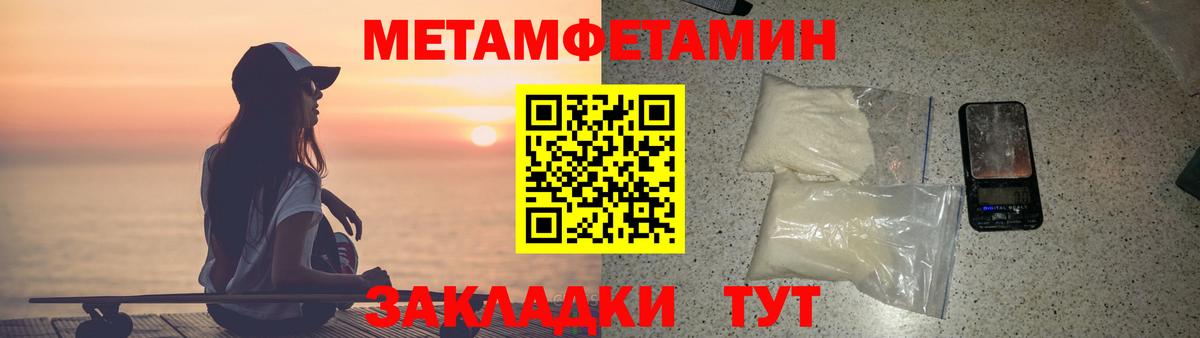 АМФЕТАМИН  Вход с VPN  Нальчик  АМФ Розовый 