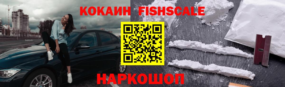 КОКАИН 98% Нальчик