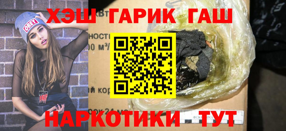 ГАШ Premium Нальчик