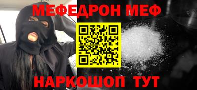 mix Ставрополь