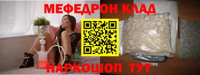mix Ставрополь