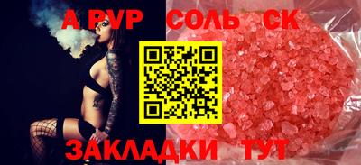 mix Ставрополь