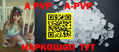 mdpv Старая Купавна