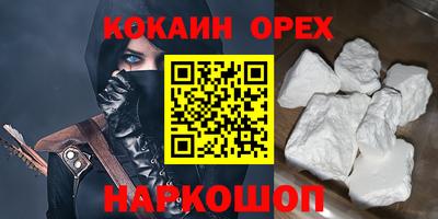 mix Ставрополь