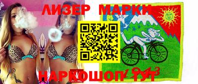 mix Ставрополь