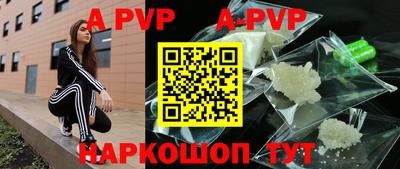 mix Ставрополь