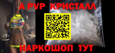 mix Ставрополь