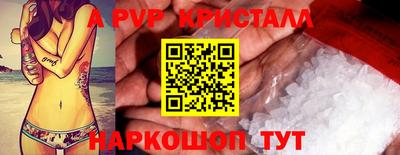 mdpv Старая Купавна