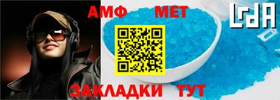 mix Ставрополь