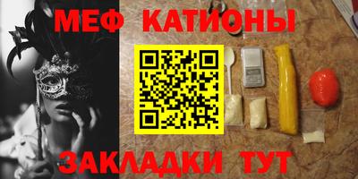 mix Ставрополь