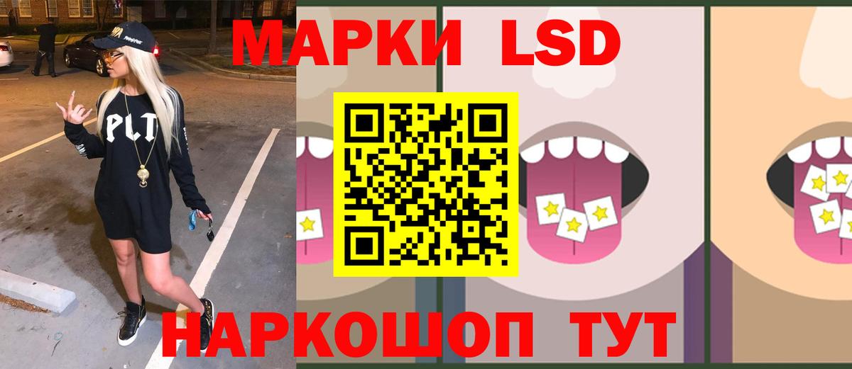 LSD-25 экстази  Вход с VPN  Нальчик  ЛСД экстази кислота  ЛСД экстази ecstasy 