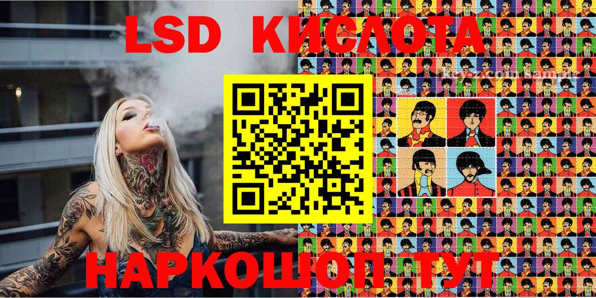 Наркотические марки 1500мкг Нальчик