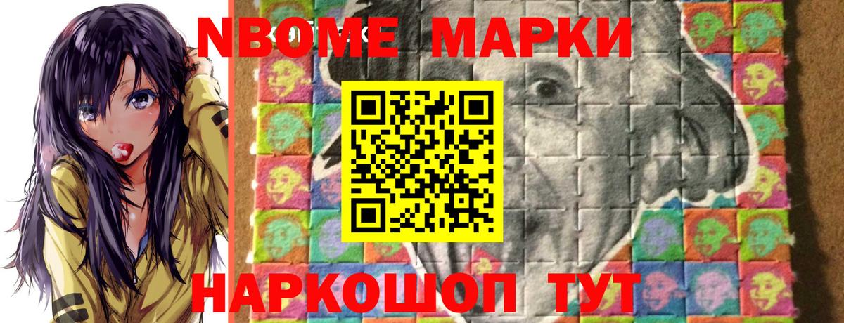 ГАШ  Вход с VPN  Codein  Кокаин  A-PVP СК   Нальчик  МАРИХУАНА  Меф  
