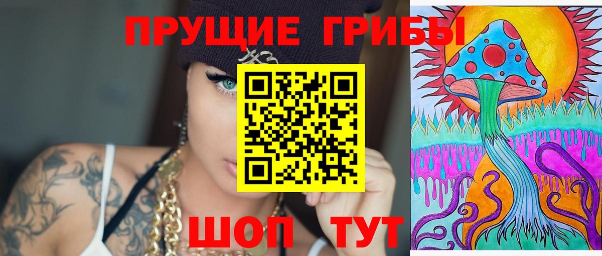 Нальчик  купить  сайты  Вход с VPN  Псилоцибиновые грибы ЛСД 