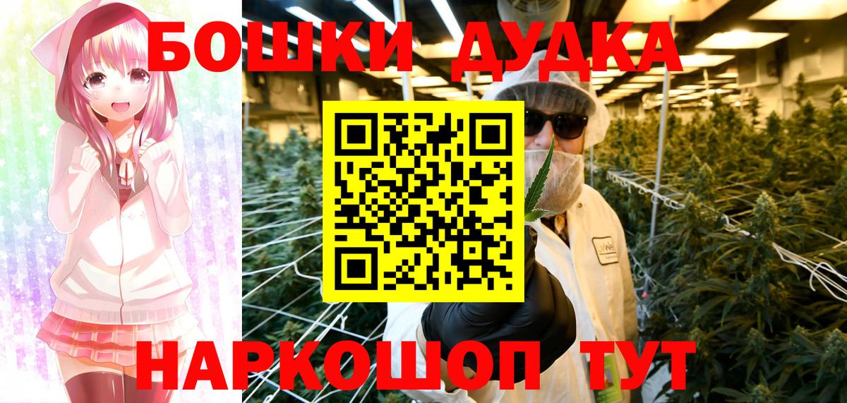 Шишки марихуана White Widow  Канабис Bruce Banner  Канабис MAZAR  Нальчик  Вход с VPN 